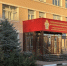 В городе Дзержинске двое сотрудников МЧС обвиняются в получении взятки - СУ СК РФ