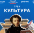 Жителей Нижегородской области приглашают на просветительский курс «Флагманов образования» о культуре - Правительство Нижегородской области
