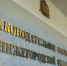 Александр Павлов стал новым замгубернатора Нижегородской области - Комсомольская Правда