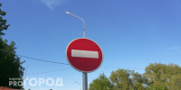 В Нижнем Новгороде перекроют одну из набережных в выходные - ProGorodNN.Ru