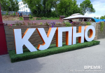Образовательная программа для лидеров добровольчества стартовала в Нижнем Новгороде