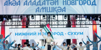 Нижний Новгород будет развивать отношения со странами БРИКС и ШОС - Комсомольская Правда