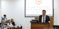 Совет по стратегическому развитию появится в Нижнем Новгороде - НИА Нижний Новгород