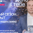 Жители Нижегородской области могут претендовать на премию - НТА-Приволжье