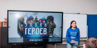 11 тысяч жителей Нижегородской области присоединились к акциям, посвященным Дню воссоединения новых регионов с Россией - Нижегородская правда