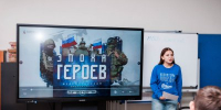 11 тысяч жителей Нижегородской области присоединились к акциям, посвященным Дню воссоединения новых регионов с Россией - Правительство Нижегородской области