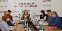 В НИУ Президентской академии создадут экспертно-аналитическую группу - НИА Нижний Новгород