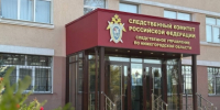 В Городецком районе Нижегородской области перед судом предстанет директор коммерческой организации, обвиняемый в даче взятки - СУ СК РФ