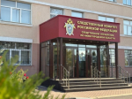 В Городецком районе Нижегородской области перед судом предстанет директор коммерческой организации, обвиняемый в даче взятки