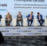 Станислав Прокопович стал участником отраслевого форума «Электро//Движение» - Городская Дума