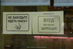 Масочный режим ввели в больнице им. Семашко и Нижегородском онкоцентре