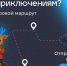Новый туристический маршрут для нижегородцев и гостей региона - НТА-Приволжье