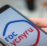 Досудебное обжалование решений контрольных органов на Госуслугах - Росприроднадзор