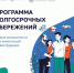 Нижегородцы могут вступить в Программу долгосрочных сбережений через «Госуслуги» - Правительство Нижегородской области