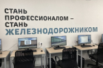 Начальник ГЖД продемонстрировал губернатору новый образовательный кластер