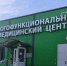 Митрополит Георгий встретился с пациентами и медицинским персоналом военного госпиталя в Нижнем Новгороде - Нижегородская епархия