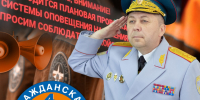 Поздравление главы регионального МЧС России Валерия Синькова с 93 годовщиной со Дня образования гражданской обороны страны - МЧС Нижегородской области