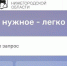 Нижегородцы смогут делать техобслуживание газа через Госуслуги - ИА Нижний сейчас