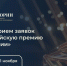 Нижегородцы могут принять участие во Всероссийской премии «Голос истории» - Нижегородская правда