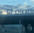 Нижегородский аэропорт 9 часов не принимал и не выпускал рейсы из-за атаки БПЛА - Сетевое издание Живем в Нижнем