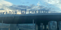 Нижегородский аэропорт 9 часов не принимал и не выпускал рейсы из-за атаки БПЛА - Сетевое издание Живем в Нижнем