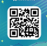 Всероссийский статистический диктант. Афиша с qr-кодом - ЦБС Автозаводского района