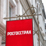 6 октября Росгосстрах празднует 104‑й день рождения - Нижегородская правда
