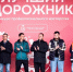 Лучшие нижегородские дорожники: кто победил в конкурсе профессионального мастерства? - NewsNN.Ru