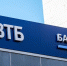 ВТБ: Рост открытого банкинга увеличит нагрузку на ключевые банковские сервисы - NewsNN.Ru