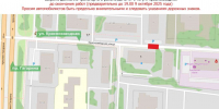 Движение транспорта на улице Краснозвездной ограничено 7 октября - Газета День города. Нижний Новгород