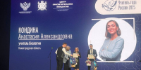 Нижегородские учителя впервые за много лет представили регион во всей линейке всероссийских конкурсов педагогического мастерства - Нижегородская правда