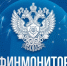 Пятерых уроженцев Нижегородской области внесли в список террористов - фото 1 - vGorodeN.Ru
