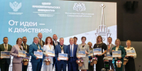 Нижегородские учителя представили регион во всей линейке всероссийских конкурсов - Время Н