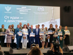 Нижегородские учителя представили регион во всей линейке всероссийских конкурсов