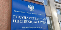 Роструд заинтересовался смертью известного шеф-повара в Нижнем Новгороде - НИА Нижний Новгород