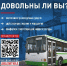 Народный фронт приглашает граждан принять участие в опросе о состоянии общественного транспорта и ходе реализации транспортной реформы - ГТРК Нижний Новгород