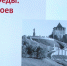 Передвижная выставка-экскурсия «80 лет Победы. Улицы героев» начала работу в соседских центрах Нижнего Новгорода - Администрация г. Нижний Новгород