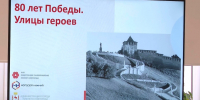Передвижная выставка-экскурсия «80 лет Победы. Улицы героев» начала работу в соседских центрах Нижнего Новгорода - Администрация г. Нижний Новгород