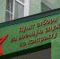 Операторов БПЛА и снайперов ищут в Нижегородской области - фото 1 - vGorodeN.Ru