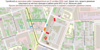 Движение по участку улицы Июльских дней ограничили в Нижнем Новгороде - Сетевое издание Живем в Нижнем