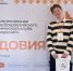Студент Мининского принял участие в IV Межрегиональной школе «Вернадский» в Саранске - НГПУ
