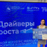draiveri rostanngu INEK 1 - ННГУ