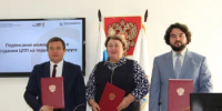Центр поддержки предпринимательства будет открыт в Шаранге - Министерство промышленности, торговли и предпринимательства