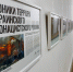 Фотовыставка «Хроники террора украинского неонацистского режима» откроется в ЗС НО - Время Н