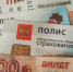 Работай или плати: новый «налог» больно ударит по опустевшим кошелькам нижегородцев - NewsNN.Ru