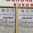 Продукция Нижегородской «Молочной кухни» признана лучшей на конкурсе «Нижегородская марка качества – 2025» - Администрация г. Нижний Новгород