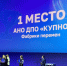 Проекты КУПНО заняли первое и второе места премии «В кадре» - НТА-Приволжье