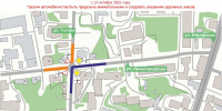 новая схема движения для автомобилистов - Нижегородская правда