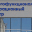 Нижегородец фиктивно прописал в своей квартире 6 мигрантов - Время Н