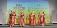 II Межнациональный молодежный форум «Мы вместе» прошел  в Нижнем Новгороде - Администрация г. Нижний Новгород